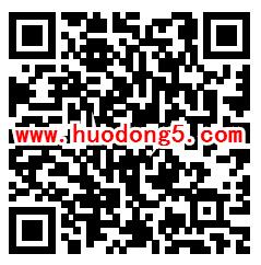 云南招商会中秋月饼大作战抽随机微信红包 亲测中1元
