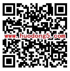 长城华西银行生日会庆生答题抽1-10元微信红包 附答案