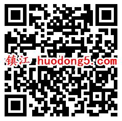 3个招商会中秋藏宝图寻宝抽1-66元微信红包 亲测中1元