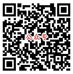 中国银行重庆分行赢开学基金游戏抽随机微信红包奖励