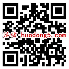 中国银行重庆分行赢开学基金游戏抽随机微信红包奖励