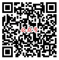 平安潭市公众安全感测评抽随机微信红包 亲测中0.68元