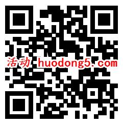 平安潭市公众安全感测评抽随机微信红包 亲测中0.68元