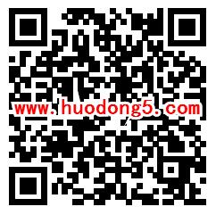 中国移动和粉俱乐部新一期砸蛋抽500M-2G手机流量奖励