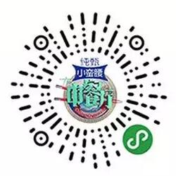 纯甄小蛮腰每周五22点抽8元微信红包 每周10万个红包