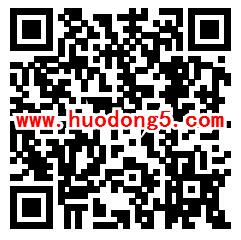 椒江普法尊法守法你我同行答题抽取随机微信红包奖励