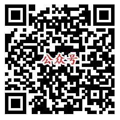 汕头电信书海翱翔小游戏抽3000个微信红包 最高200元