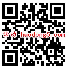 汕头电信书海翱翔小游戏抽3000个微信红包 最高200元