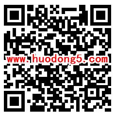 法治厦门宪法知识进万家 答题抽取随机微信红包奖励