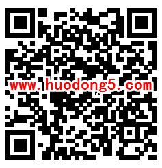 广州市健康教育健康促进答题抽2-50元微信红包 附答案