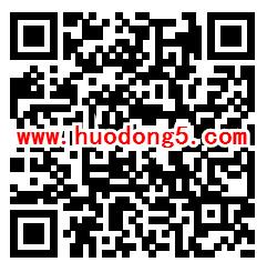 大沥城事网上市民议事厅知多少抽1-50元微信红包奖励