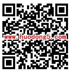 好丽友ORION呀土豆脆脆星抽取6-666元微信红包奖励