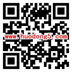 京东集月光养满月平分800万元无门槛红包 最高翻12倍