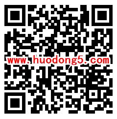 闵行科普智慧新生活知识微信闯关抽随机微信红包奖励