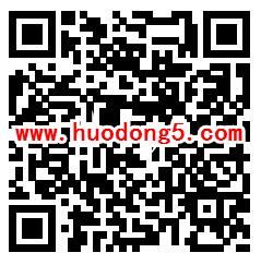 贺州政协庆政协成立70年答题抽1-10元微信红包 附答案