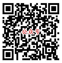中国基金报闯关小测试抽0.5-99元微信红包 亲测中0.5元