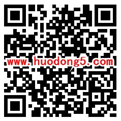 还是那个弯儿“中秋节抢红包”抽1.08-8.88元微信红包