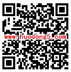 吉祥人寿健康中国晾出绝活抽0.19-99元微信红包奖励