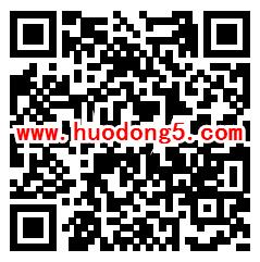 大河财立方金融知识大赛抽随机微信红包 亲测中0.3元