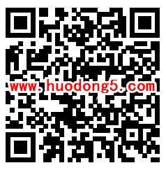 建行客服智慧摩天轮竞赛抽取10-50元善融券 共80万元