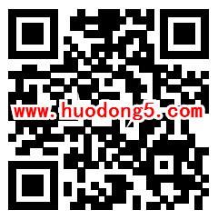 名城苏州网络安全竞答抽最少1元微信红包 亲测中1.11元