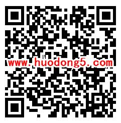 星颐广场好集荟红包雨抽最少1元微信红包 亲测中1.18元