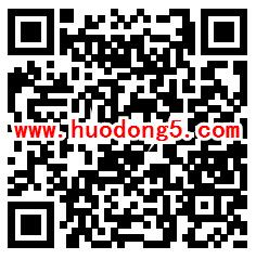 厦门广电金融防骗答题抽1-10元微信红包 亲测中1.66元