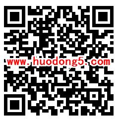 襄阳职工十七大知识答题抽最少1元微信红包 亲测中1元