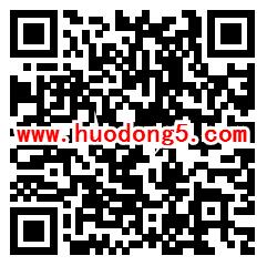 宁夏微科普科学素质竞赛抽11万个微信红包 亲测中0.33元