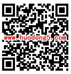 联合利华消费者互动中心中秋连福抽1-8元微信红包奖励