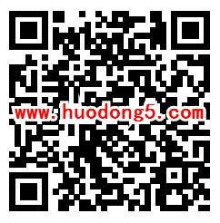 金东食安中秋拼图闯关赢好礼活动抽1-5元微信红包奖励