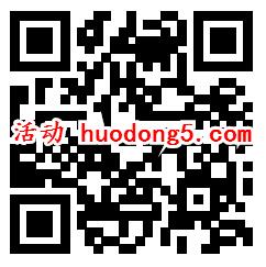 南方电网赏月赢大礼抽1-68元微信红包 亲测中1.08元