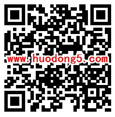 方正证券中秋奏乐大师抽最少1元微信红包、爱奇艺会员