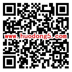 全国节约用水知识大赛答题抽最少1元微信红包 附答案