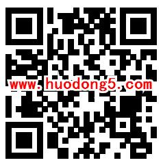汇添富基金测一测你俩的夫妻相抽取随机微信红包奖励