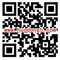 福建豪爵中秋粉丝博饼活动抽随机微信红包 需定位福建