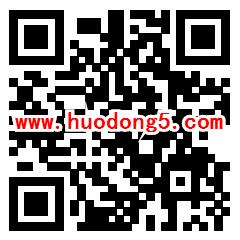 网信江苏网络安全宣传知识竞赛抽1-50元微信红包奖励