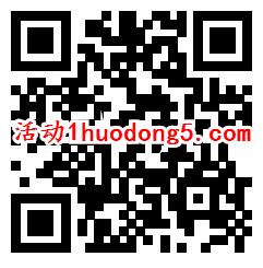 攻城石迎中秋2个活动抽0.5-188元微信红包 亲测中0.5元