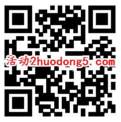 攻城石迎中秋2个活动抽0.5-188元微信红包 亲测中0.5元