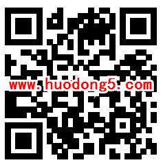 途牛中秋月圆堆月饼抽随机微信红包 亲测中1.12元红包