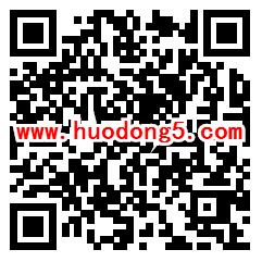 东营市住建人防知识竞赛抽随机微信红包 亲测中0.3元