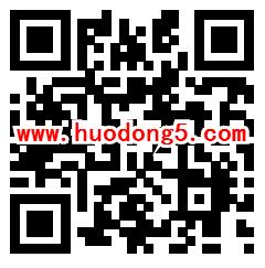汤臣倍健月饼分你一半抽3-5元微信红包 亲测中3.33元