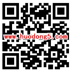 海报新闻庆中秋迎国庆抽100万现金红包、300万滴滴红包