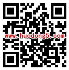 中荷人寿中秋诗词大荟答题抽取最少1元微信红包奖励