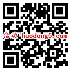 美的服务中秋集月饼抽0.3-0.8元微信红包 亲测中0.3元