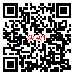 招商银行中秋2个活动抽最高388元现金、爱奇艺会员