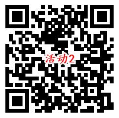 招商银行中秋2个活动抽最高388元现金、爱奇艺会员