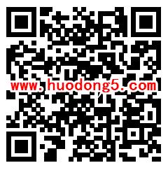 高邮农商行月饼堆堆乐抽1-88.15元微信红包 需定位高邮