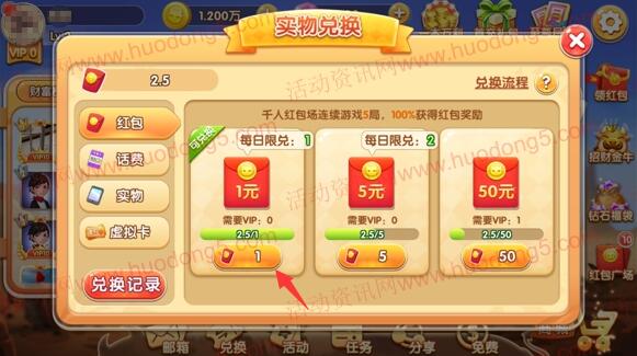 嗨嗨乐斗地主简单领最少1-13元微信红包 亲测领取秒推