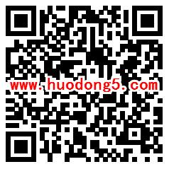 江门税务猜灯谜识税法抽最少1元微信红包 亲测中1.08元